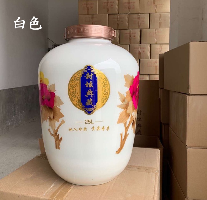 60斤麦秆画精品陶瓷酒坛