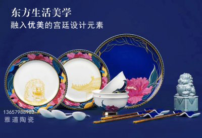 高档礼品陶瓷餐具套装(选这几款准行)