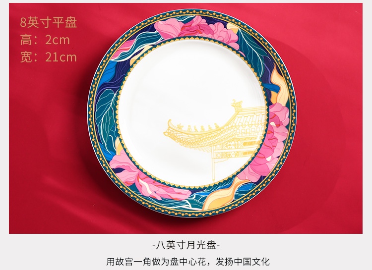 文创陶瓷餐具商务礼品套装（素年锦时）