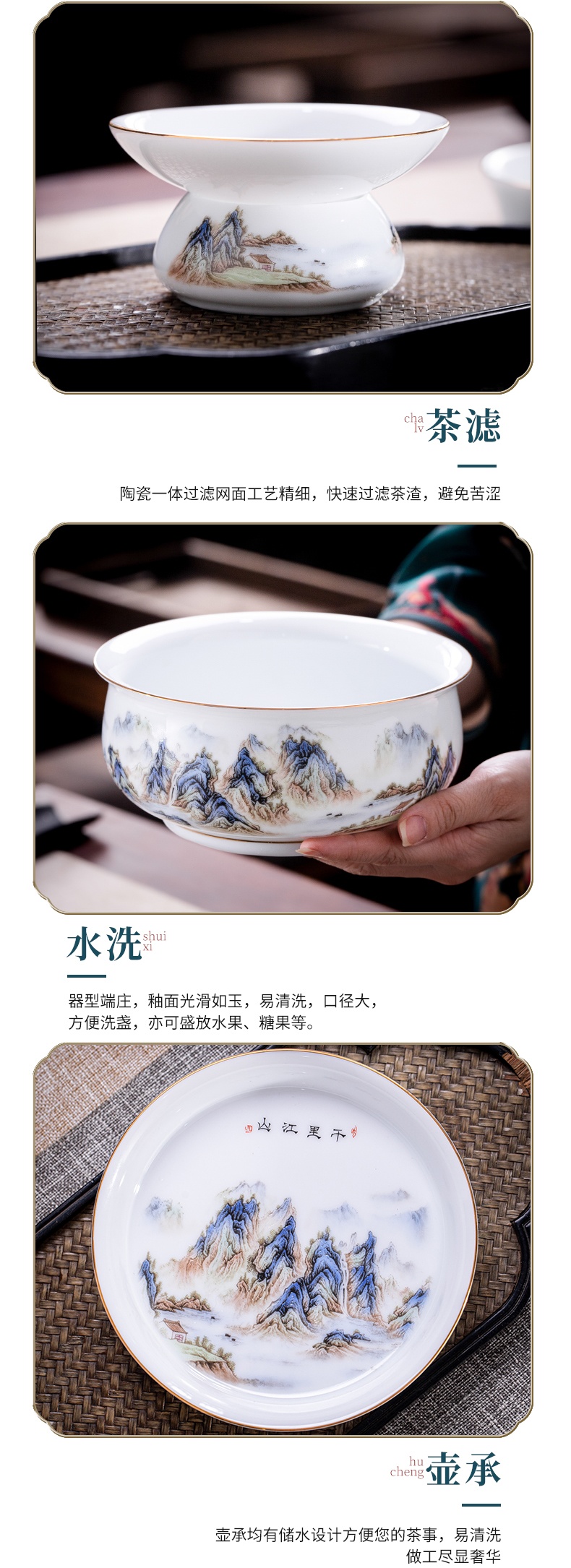 景德镇陶瓷茶具整套装（千里江山）