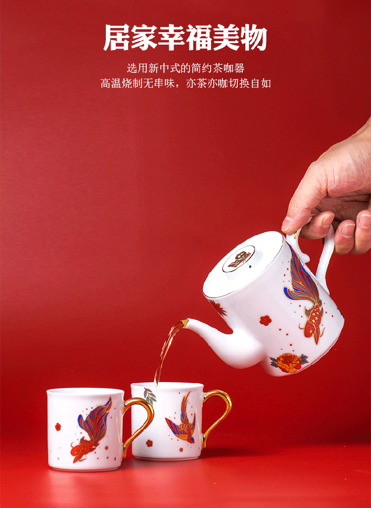 创意瓷文化茶咖具商务伴手礼（鸿福）