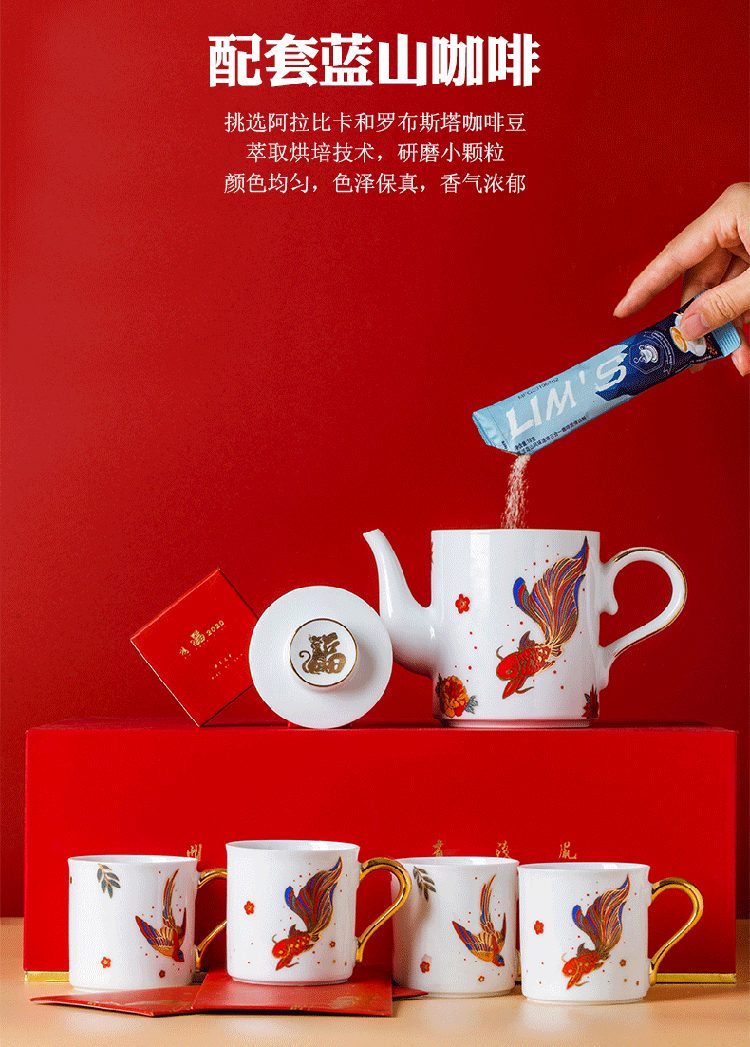 创意瓷文化茶咖具商务伴手礼（鸿福）