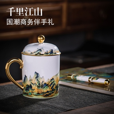 国潮高端办公会议礼品茶杯（千里江山）