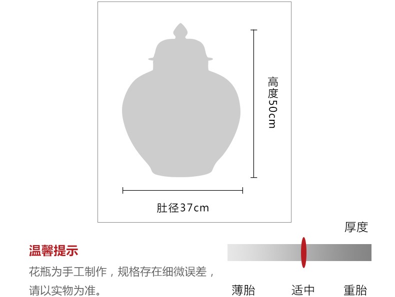 景德镇瓷器雕刻龙纹将军罐摆件储物罐