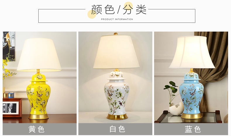 景德镇陶瓷花鸟客厅卧室床头欧式台灯
