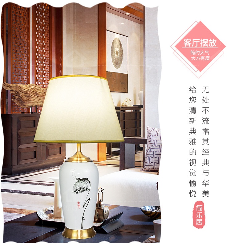 景德镇现代简约创意新中式陶瓷台灯
