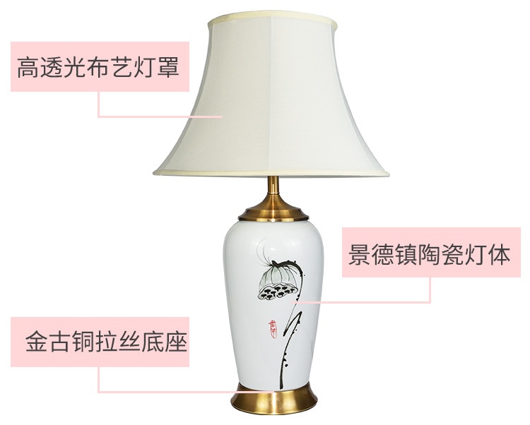 景德镇现代简约创意新中式陶瓷台灯