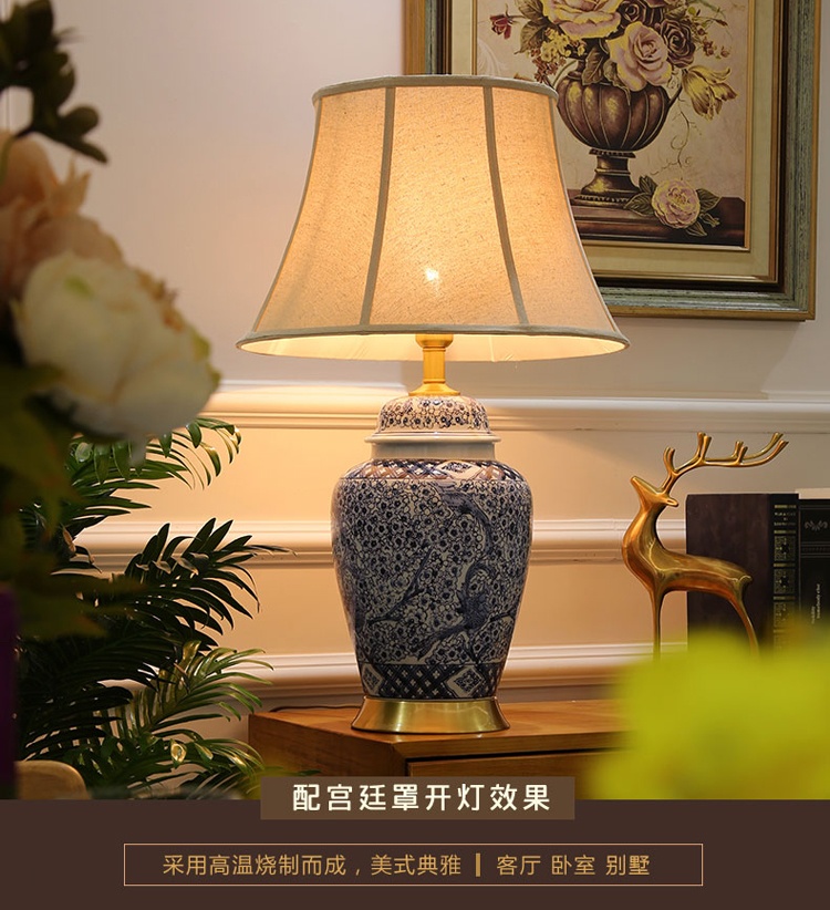 景德镇青花瓷大号传统中式陶瓷台灯