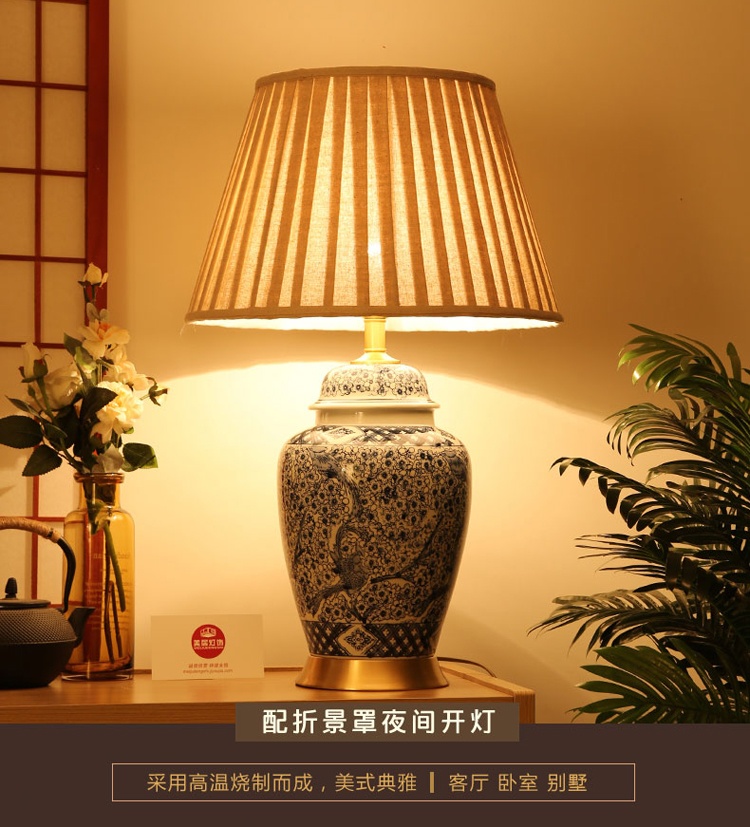 景德镇青花瓷大号传统中式陶瓷台灯