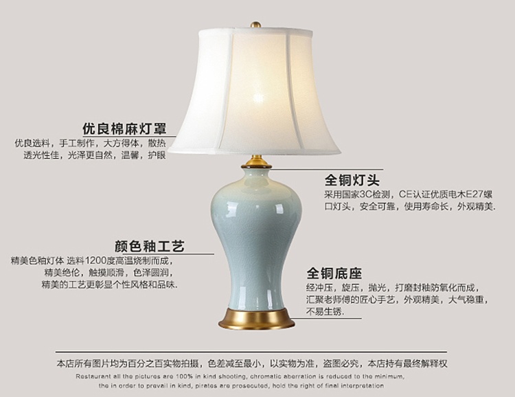 景德镇陶瓷卧室床头欧式创意装饰台灯