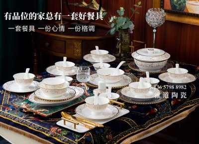 既精美又好用的陶瓷餐具套装推荐