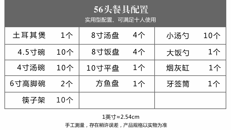 56头欧式高档骨瓷餐具套装（金凤翎 ）