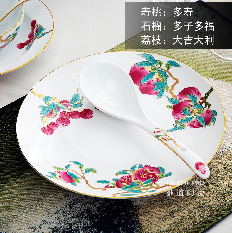 22头高档礼品陶瓷餐具（多福多寿多利）