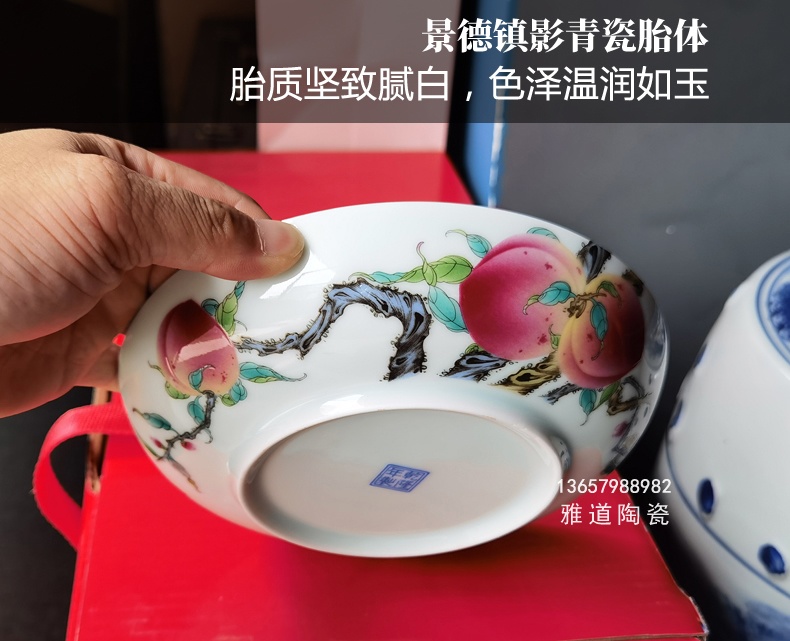 仿乾隆粉彩寿桃高档餐具礼品（福礼）