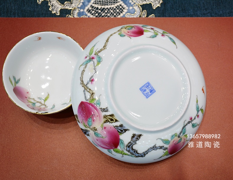 仿乾隆粉彩寿桃高档餐具礼品（福礼）