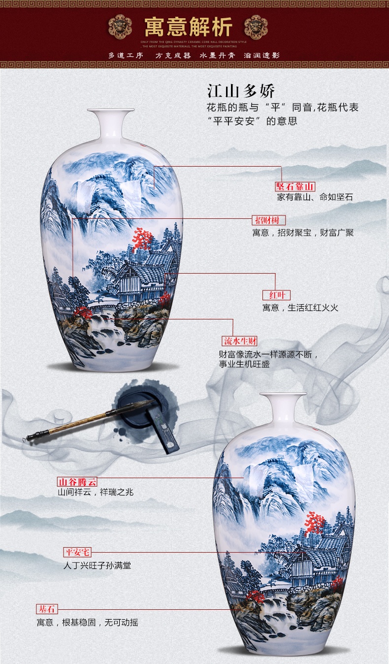 景德镇名家手绘客厅装饰花瓶江山多娇