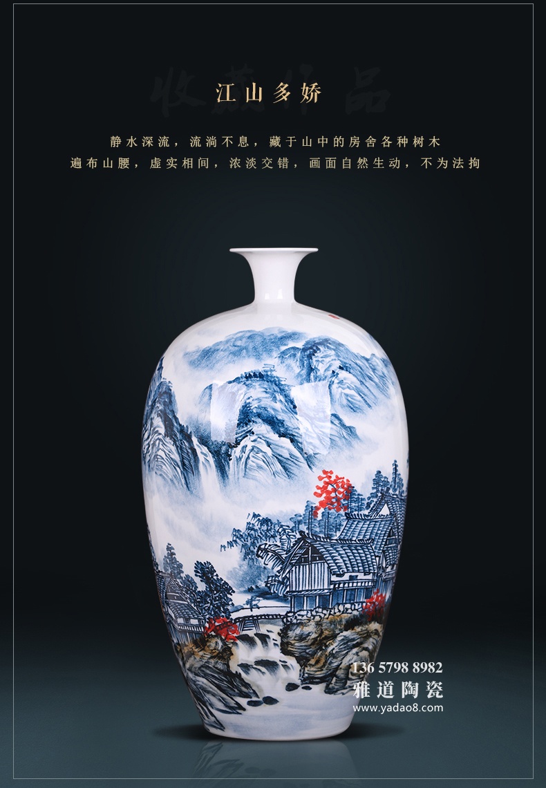 景德镇名家手绘客厅装饰花瓶江山多娇