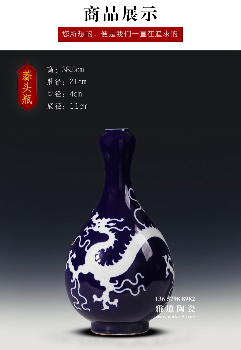景德镇陶瓷祭蓝白龙纹仿古花瓶摆件